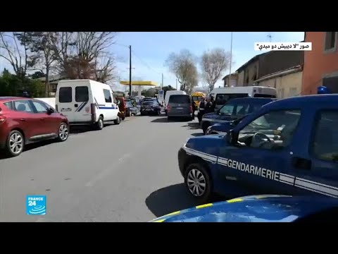 مقتل أربعة أشخاص بينهم منفذ العملية في احتجاز رهائن جنوب غرب فرنسا
