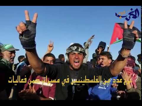 مسيرة حاشدة بالكاوتشوك