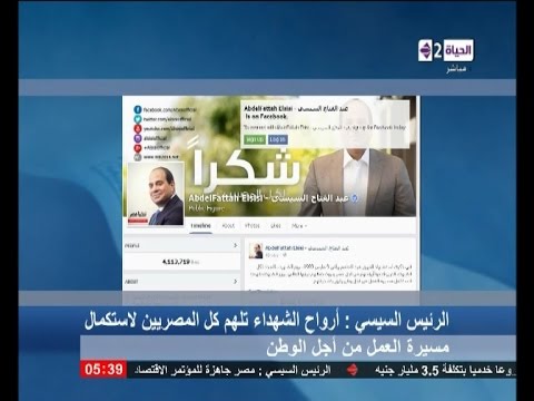 السيسي يُحيي ذكرى استشهاد عبد المنعم رياض وينعى الشهداء