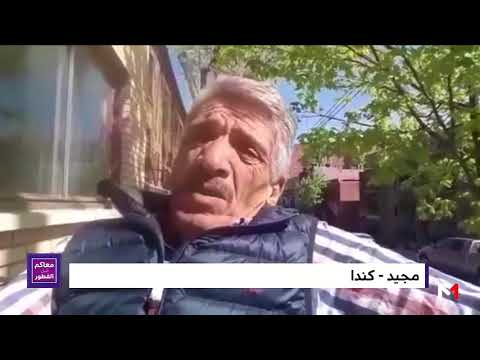 المغاربة في الخارج يقضون شهر رمضان بهذه الطريقة