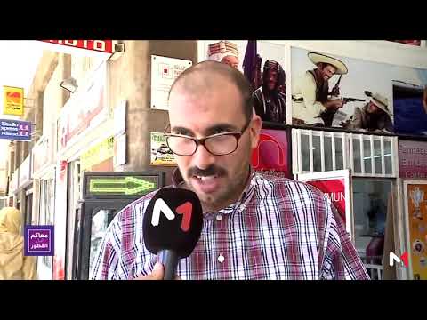المغاربة يُعرفون من هو ولد الشعب في إجابات صادمة