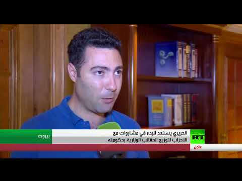 توقعات بمهمة سهلة للحريري