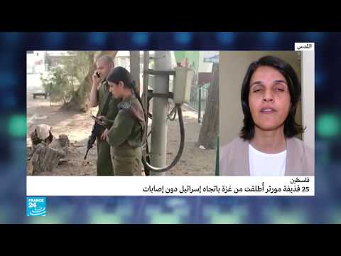 شاهدإطلاق قذائف من غزة تجاه إسرائيل