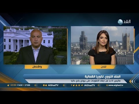 هدفان وراء لهجة واشنطن التصعيدية تجاه بيونغ يانغ