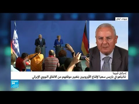 نتانياهو يسعى إلى إقناع الأوروبيين بتغير موقفهم