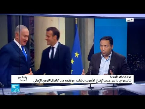 ماكرون يرد على مطالب نتانياهو بشأن إيران