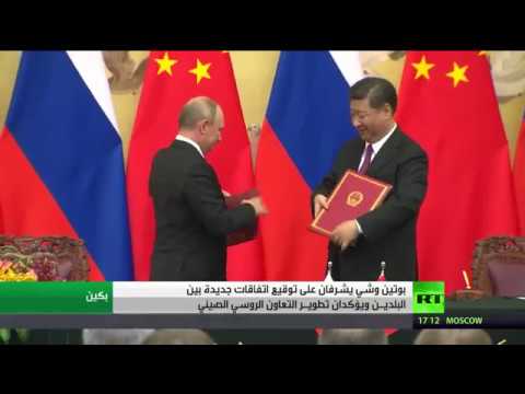 بوتين وشي يُؤكّدان التعاون الروسي الصيني
