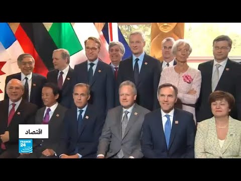 موقف أميركا يعقد قمة مجموعة  الدول السبع