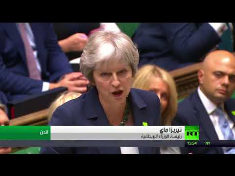 شاهد انتصادر جديد لتيريزا ماي في ملف انسحاب بريطانيا من الاتحاد الأوروبي