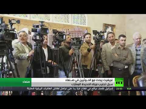 شاهد سقوط عشرات القتلى والجرحى في معارك مطار الحديدة