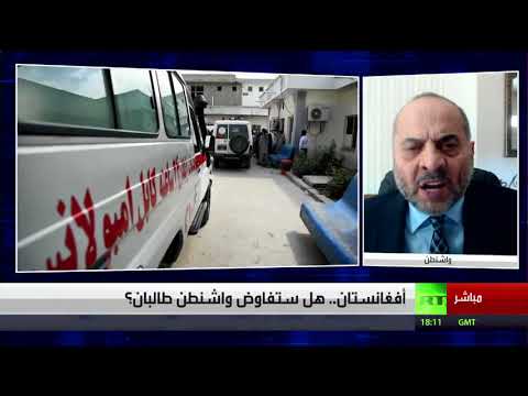 مصير الهدنة بين أفغانستان وطالبان وإمكانية مفاوضات بين واشنطن والحركة