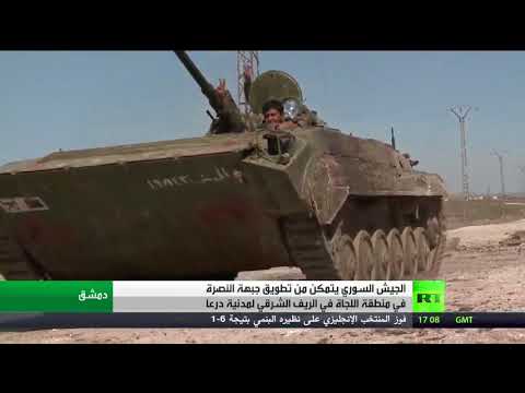 الجيش السوري يواجه النصرة في جنوب سورية