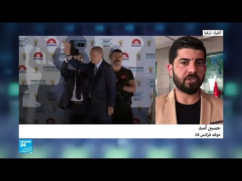 شاهد نتائج حزب الشعوب الديمقراطي في الانتخابات التركية