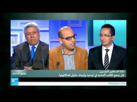 نقابة الصحافيين التونسيين تنهي انتخاب مجلسها