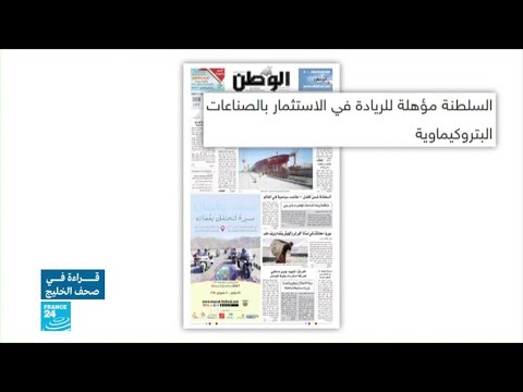 شاهد الكويت مستهدفة من قبل ميليشيات المخدرات