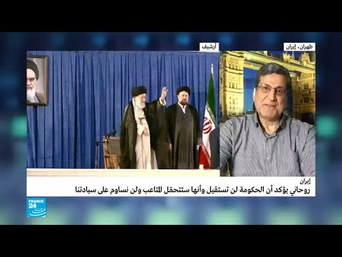شاهدالنواب الإيرانيين يطالبون الرئيس روحاني بتغيير فريقه الاقتصادي