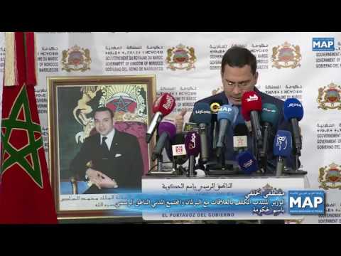 ارتفاع عدد المستفيدين من المخيمات القارة بنسبة 50 بالمائة