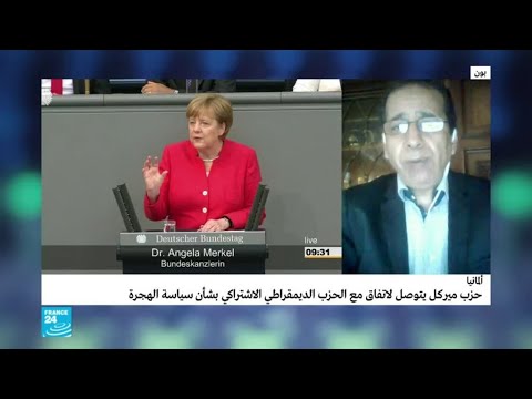 حزب ميركل يتوصل إلى اتفاق مع الحزب الديمقراطي الاشتراكي