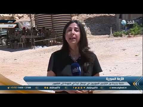 عودة 350 نازحًا من عرسال