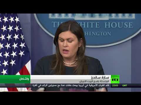 شاهد واشنطن تفرض عقوبات على وزيرَي العدل والداخلية التركيين