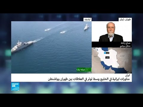 شاهدمناورات عسكرية إيرانية في الخليج