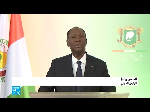 بالفيديو عفو رئاسي في ساحل العاج