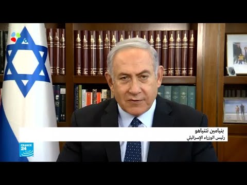 شاهد نتانياهو يهنئ ترامب على قراره