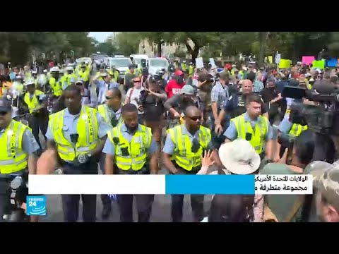 20من دعاة تفوق العرق الأبيض يتظاهرون أمام البيت الأبيض