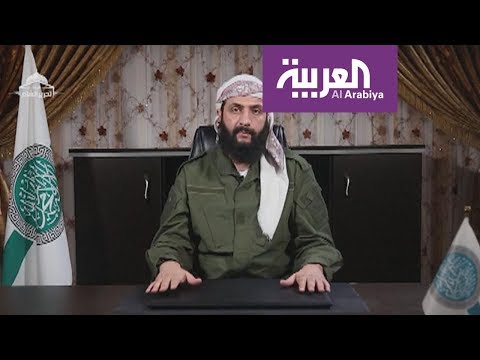 القائد العام لفصيل هيئة تحرير الشام يُحذّر من اندلاع مواجهات مع فصائل المعارضة