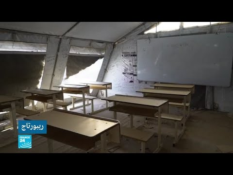 مستقبل معلق لأطفال مخيم في الموصل العراقية