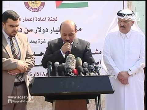 مطالب فلسطينية تطالب قطر بتنفيذ مشاريعها لإعمار غزة