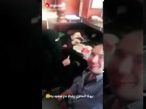 فطور مصري مع زميلته السعودية يودي به إلى السجن