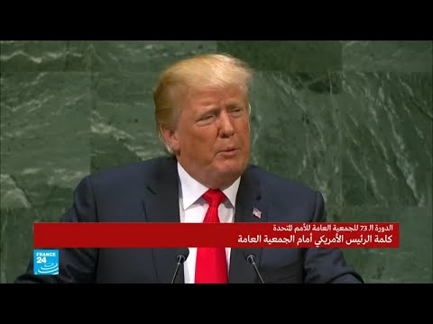 الرئيس ترامب يوجه تحياته إلى الأردنيين على استقبال اللاجئين السوريين