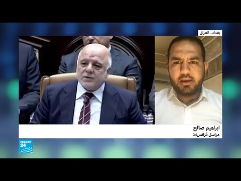 العبادي يُجدد رفضه تقديم استقالته