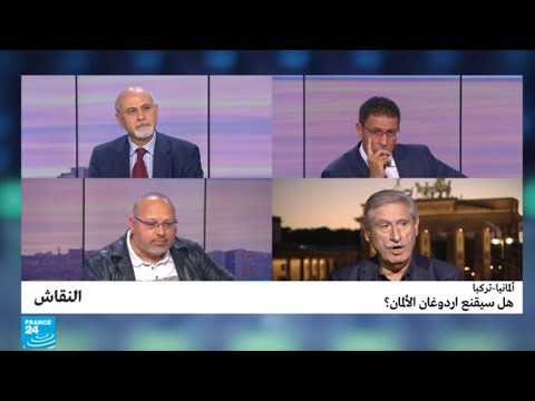 تكهنات المحللين بمصير زيارة أردوغان إلى ألمانيا وإمكانية إقناعهم
