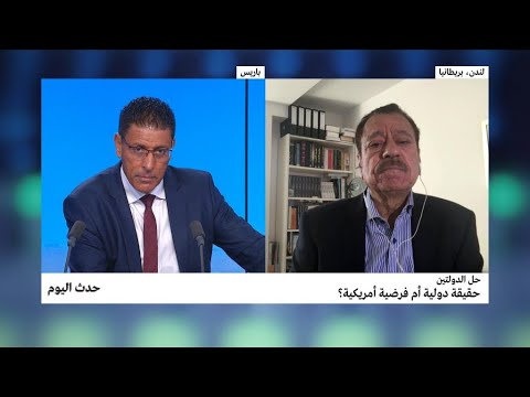 تعليق عبد الباري عطوان علة تأييد دونالد ترامب لحل الدولتين