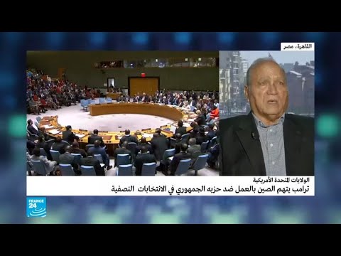 ترامب يتهم بالعمل ضد حزبه الجمهوري في الانتخابات النصفية