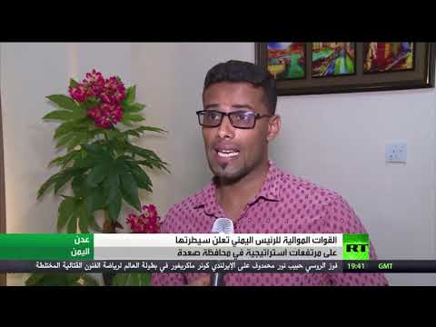 شاهد  الجماعة الحوثية تنفي احتجاز سفن تجارية ونفطية في الحديدة