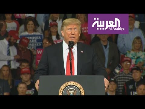 شاهد ترامب يغيب عن البيت الأبيض لتأييد المرشحين الجمهوريين