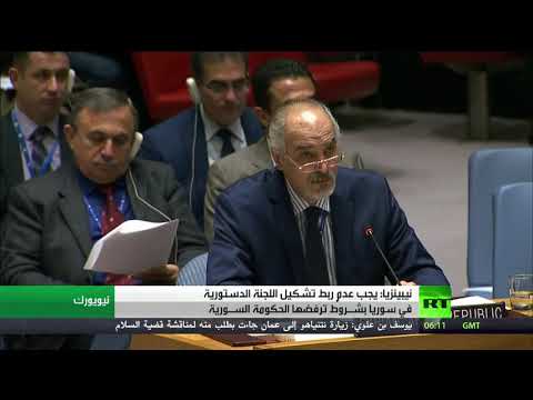 شاهد موسكو تؤكد ضرورة تشكيل لجنة دستور سورية من دون شروط