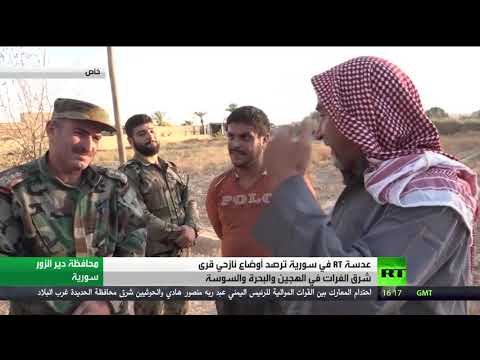 شاهد  أوضاع نازحي مناطق شرق الفرات