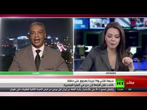 شاهد  قتلى وجرحى إثر هجوم على حافلة ركاب في المنيا