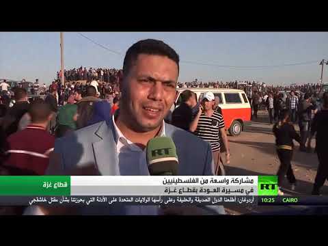 شاهد آلاف الفلسطينيون يُشاركون في مسيرة العودة في غزة