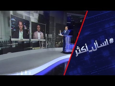 شاهد أسرار تصعيد التحالف العربي المعارك في الحُديدة اليمنية