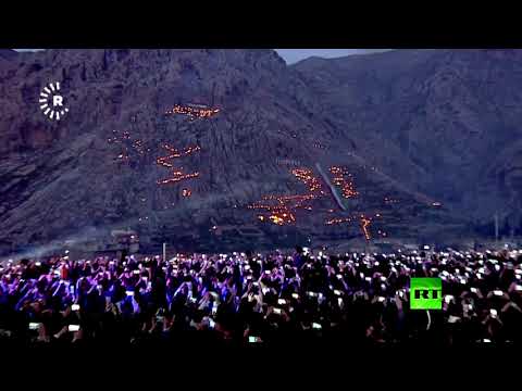 احتفالات الأكراد العراقيون بعيد النوروز رأس السنة التقليدية