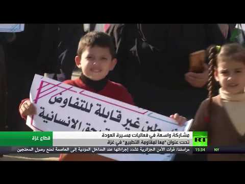 مقتل طفل فلسطيني في قطاع غزة