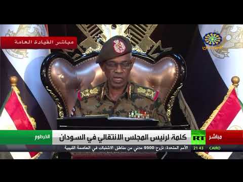 رئيس المجلس العسكري في السودان يعلن تنحيه عن الرئاسة