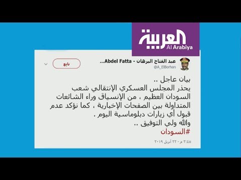 تحذيرات من حساب مُنتحل لرئيس المجلس العسكري الانتقالي