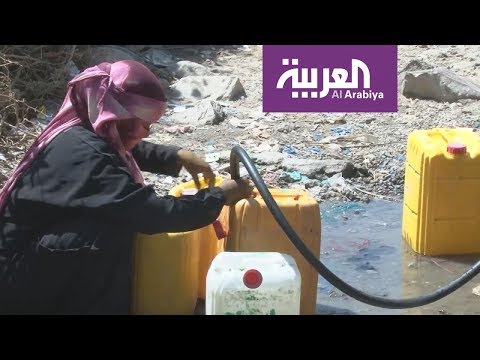شح في مياه الشرب يتزايد في تعز مع سيطرة الحوثيين على الآبار