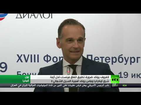 روسيا تُعلن عن خطوات إيجابية من قبل أوكرانيا للمضي قدمًا في حل الأزمة